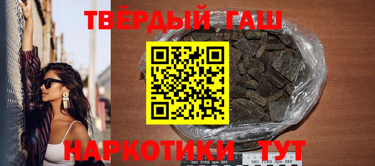 ГАШ гарик  Вход с VPN  ГАШ гашик  Сосновоборск 