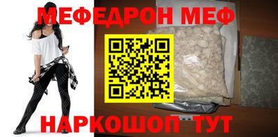 кристаллы Малгобек