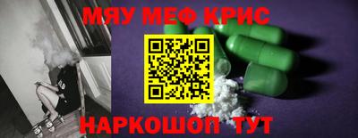 скорость mdpv Малоярославец