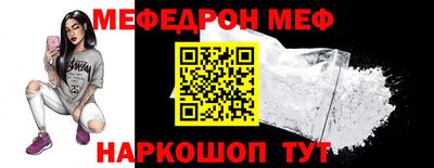 мдма Мариинск