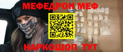 кристаллы Малгобек