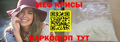 кристаллы Малгобек
