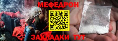 скорость mdpv Малоярославец