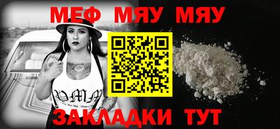 кристаллы Малгобек