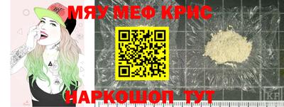 мдма Мариинск
