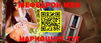 кристаллы Малгобек