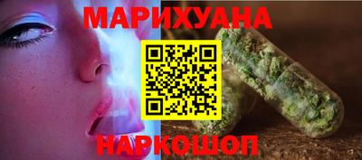 кристаллы Малгобек