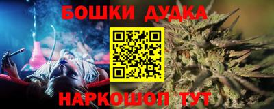мдма Мариинск