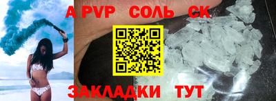 кристаллы Малгобек