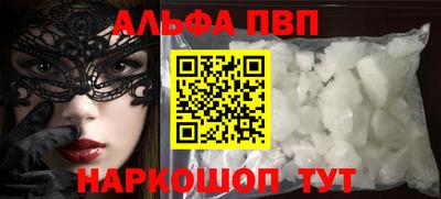 мдма Мариинск
