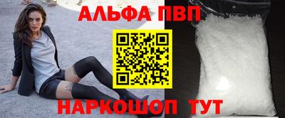 мдма Мариинск