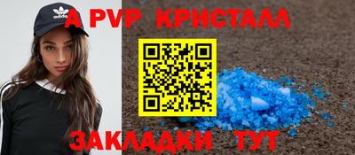 кристаллы Малгобек