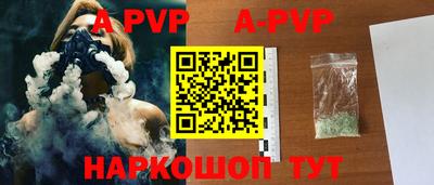 кристаллы Малгобек