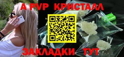 кристаллы Малгобек
