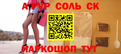 скорость mdpv Малоярославец