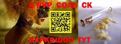 скорость mdpv Малоярославец