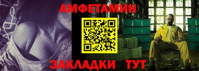 мдма Мариинск