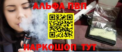 скорость mdpv Малоярославец