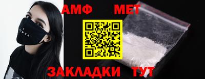 мдма Мариинск