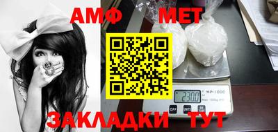 кристаллы Малгобек