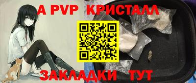 кристаллы Малгобек