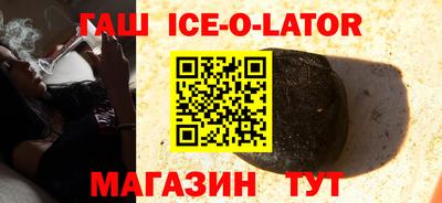 кристаллы Малгобек