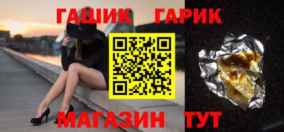 кристаллы Малгобек