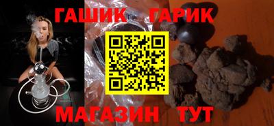 мдма Мариинск