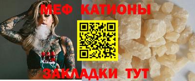 кристаллы Малгобек