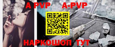 кристаллы Малгобек