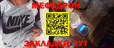 мдма Мариинск