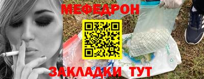 мдма Мариинск