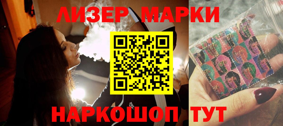 LSD-25 экстази ecstasy  Вход с VPN  Сосновоборск 