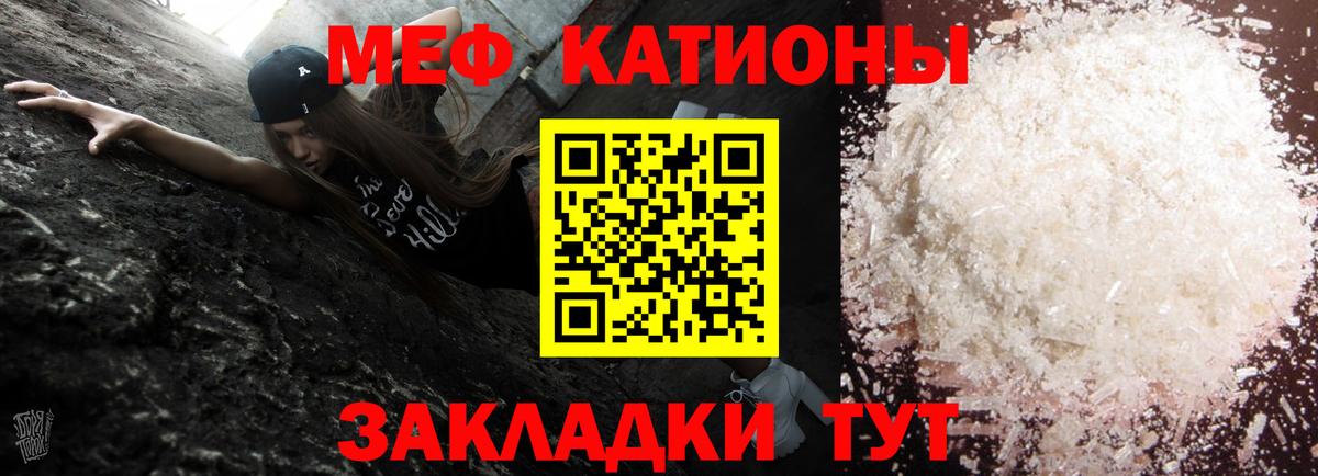 МЯУ-МЯУ мяу мяу  МЯУ-МЯУ  Сосновоборск  Вход с VPN 