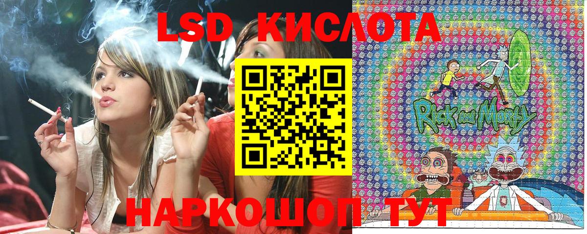 Марки NBOMe 1500мкг  Вход с VPN  Сосновоборск 